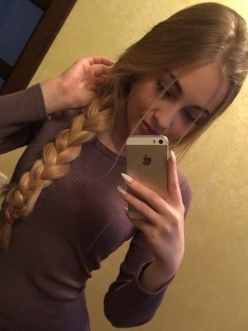 Анюта